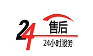 快速響應(yīng)，#售后無憂